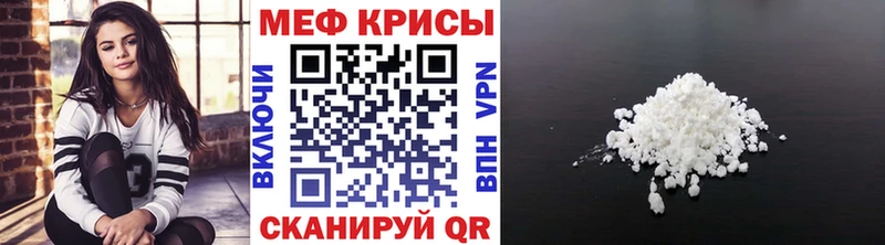 Купить наркотик Петровск-Забайкальский КОКАИН СОЛЬ Конопля Меф мяу мяу