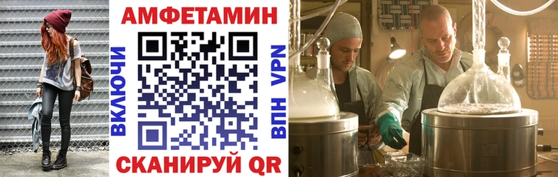 даркнет сайт  Петровск-Забайкальский  Амфетамин 98% 