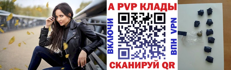 Alpha PVP Crystall  дарк нет телеграм  Петровск-Забайкальский 