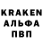 Альфа ПВП крисы CK Mr Arser