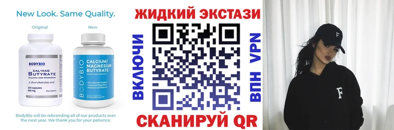 БУТИРАТ вода  Петровск-Забайкальский 