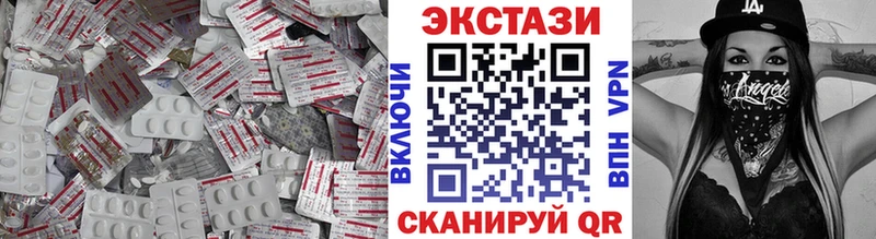 Ecstasy бентли  наркошоп  Петровск-Забайкальский 