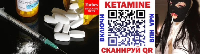 где купить наркотик  Петровск-Забайкальский  КЕТАМИН VHQ 