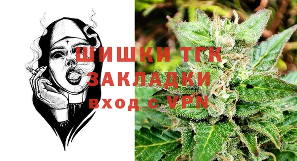 бутик Балабаново
