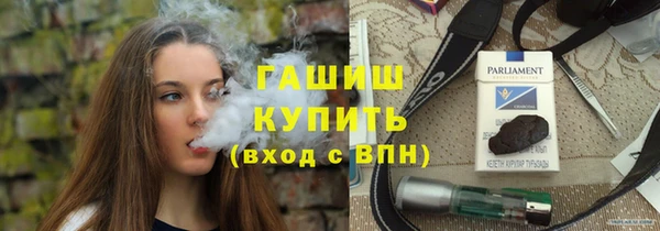 бутик Балабаново
