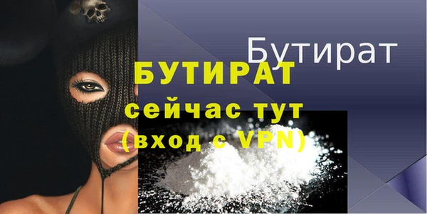 прущий лед Балахна