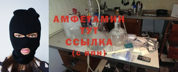 бутик Балабаново