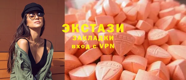 прущий лед Балахна