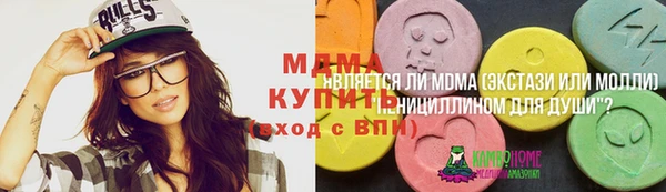 прущий лед Балахна