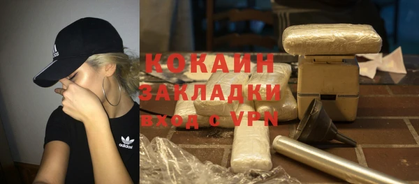 бутик Балабаново