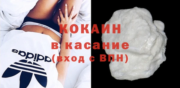герыч Баксан