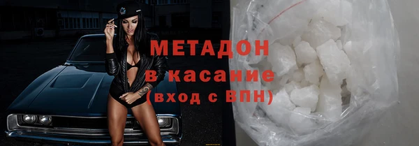 бутик Балабаново