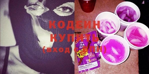 герыч Баксан