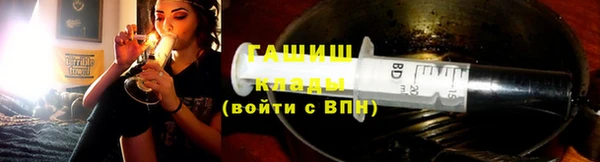 герыч Баксан