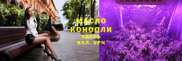 бутик Балабаново