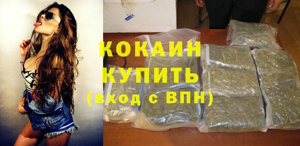 прущий лед Балахна