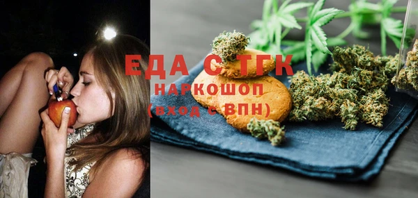 герыч Баксан