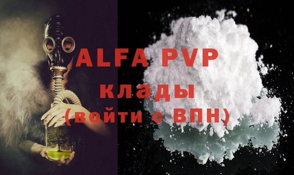 бутик Балабаново