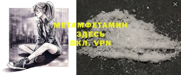 бутик Балабаново