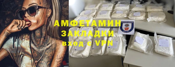 прущий лед Балахна