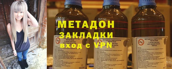 герыч Баксан