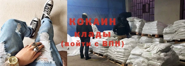 бутик Балабаново