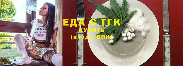 прущий лед Балахна