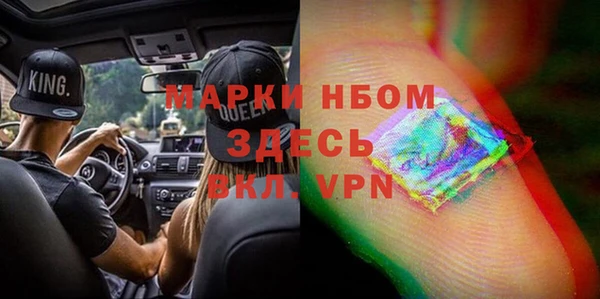 прущий лед Балахна