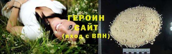 герыч Баксан
