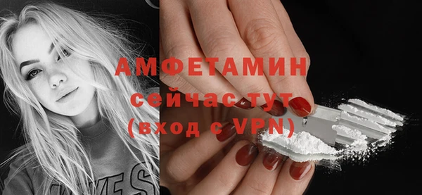 прущий лед Балахна