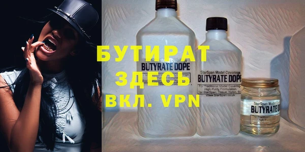 бутик Балабаново