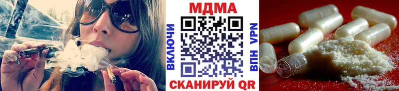 omg сайт  Петровск-Забайкальский  МДМА кристаллы 