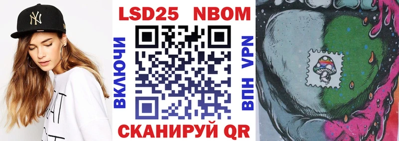 Марки N-bome 1,8мг  кракен рабочий сайт  Петровск-Забайкальский 